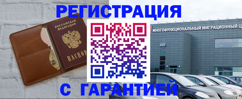 регистрация для дет. сада в Александровске