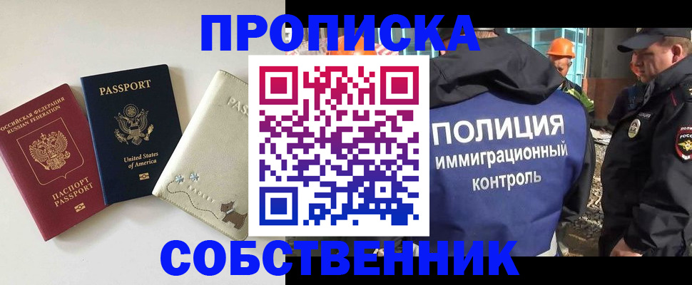регистрация для дет. сада в Александровске