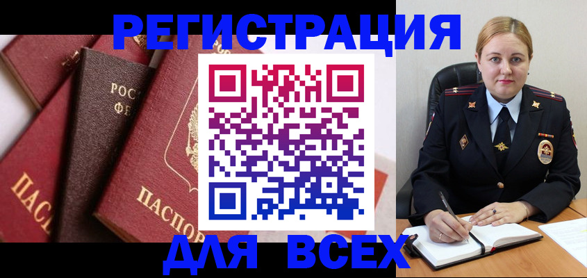 форма 3 в Александровске